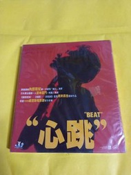 (頁一零一) (包平郵費) 日片：全新 心跳vcd