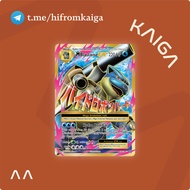 [M Blastoise EX] Pokemon TCG English Evolutions Mega Blastoise 102/108