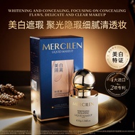 Men Mengxi Blue Whitening Base Liquid Foundation Concealer Three-in-One Moisturizing Face Cream Make