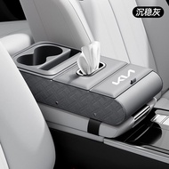 Kia Seltos EV5 Armrest Height Increase Storage Tissue Box