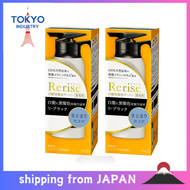 《Set Sale》 Kao Rerise Hair Color Server for Gray Hair Re-Black Cohesive Finish Body (155g) × 2 piece