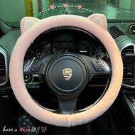 Cartoon Cute Cat Ears Car Steering Wheel Cover Winter European Mink Plush Car Anti-Freezing Warm Ste