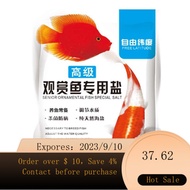 NEW Aquarium Ornamental Fish Special Sea Salt Disinfection Salt Fish Tank Salt Adjustment Water Quality Fish Cold Wate