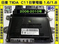 NISSAN TIIDA C11 引擎電腦 ECM 維修 TY A56-Z48 行車電腦 修理 點火 噴油嘴 冷氣 風扇