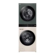 ตู้ซักผ้าและอบผ้า LG WT2116SHEG 21/16 กก. 1000RPM HEAT PUMP อินเวอร์เตอร์ สีเขียวเบจ (1223899)