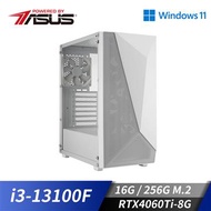 華碩平台[炙火鬥靈]i3四核Win11獨顯電腦(i3-13100F/16G/RTX 4060 Ti/256G_M2) 炙火鬥靈