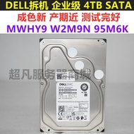 DELL 4T 4TB Serial Port SATA Hard Drive 95M6K 8JJHF MWHY9 W2M9N 4N6CY 9G4C0