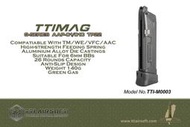 〔圓仔〕 TTI Airsoft TP22 鋁彈匣 輕量化 瓦斯彈匣 WE MARUI G17 AAP01 AAP01C