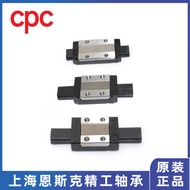 Miniature Linear Rail Slide Block Cpc MR15ML MR12MN MR9 5MNEE EZ MR7MN 3MLSS ZZ Hardware Tools Linea
