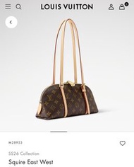 LV Louis Vuitton Squire East West Bag 新法棍 (不議價)