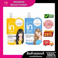 (TREATMENT) DCASH INTOUCH REPAIR CARE TREATMENT (Hair TREATMENT) D-Cash