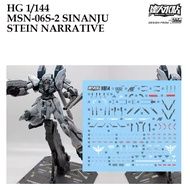 [MASTER DALIN] HO14  HG 1/144 MSN-06S-2 SINANJU STEIN NARRATIVE WATER SLIDE DECAL [FLOURESCNET ] MOD