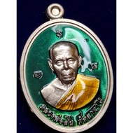 Pumpkin Coin Luang Pho Sin Laharn Yai Temple Souvenir To Celebrate The 90th Birthday Green Alpaca Me