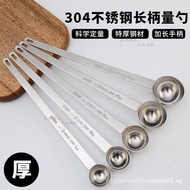 304Stainless Steel Long Handle Measuring Spoon Seasoning Spoon Gram Spoon Measuring Spoon Milk Powde