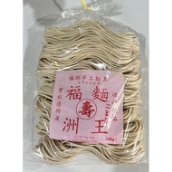 Sitiawan Fuchow Handmade Mee King 500g 实兆远福州手工面王