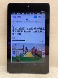 ASUS平板零件機 16G  ASUS Nexus 7  16G 殺肉機 報帳機 二手 （會卡頓，可開機連網）