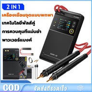 SWM-10 TFT Color Screen Batt-ery Spot Welder Portable Handheld Welding Machine DIY MAX 0.25mm Nickel