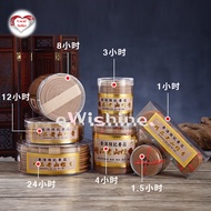 1 case of Natural LaoShan Sandalwood 老山檀香 either 1 hrs/1.5 hrs/3 hrs/ 4 hrs/ 8 hrs/ 12 hrs/ 24hrs lo