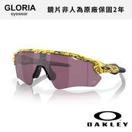 OAKLEY|OO9208-E8 Radar Ev Path Road Sports Sunglasses [Gloria Glasses]