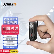 2026 New Product Step News Walkie-Talkie-Talkie Micro Ear-Hook Beauty Salon Haircut Mini In-Ear Walk