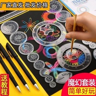 Variety Ten Thousand Flower Ruler 22-Piece Set Educational Elementary School Students Painting Creat