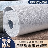 Stick from Bedroom Thickened Mildew-Proof Wall Stick Wallpaper Refurbished Self-Waterproof Formaldeh