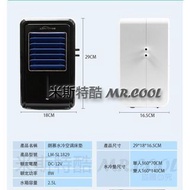 #23吃土季 米斯特酷 朗慕 水冷空調床墊 水冷墊 二代主機 單人床墊