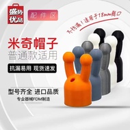 [Accessories Mickey Hat]Mickey Head Mickey Hat Mickey Cap Accessories Packing Tool gay Gay Supplies[