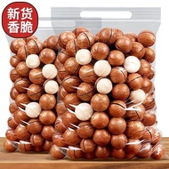 Macadamia Nuts Cream Flavor Thin Skin Big Nuts Bulk Nuts Snacks Milky Walnuts Macadamia Nuts