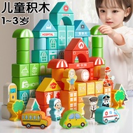 Children Building Block Toys Educational Assembling Puzzles 2 Years Old Babies 3 to 6 Years Old Deve