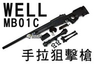 【翔準軍品AOG】WELL MB01C手拉狙擊槍 狙擊鏡 狙擊槍  手拉空氣槍 生存遊戲 DW-01-MB01C