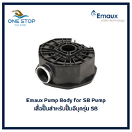 Pump Body for SB Emaux Pump SB10 SB15 SB20 SB30 /เสื้อปั๊มสำหรับปั้ม SB10 SB15 SB20 SB30