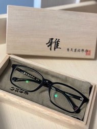 角矢甚治郎-雅系列限量版-龍之介 賽璐珞眼鏡