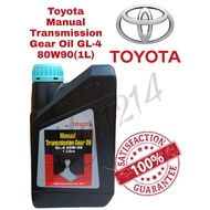 ORIGINAL TOYOTA GEAR OIL MANUAL GL4 80W90 1L PROTON PERODUA HONDA NISSAN KIA HYUNDAI MAZDA FORD SUZU
