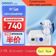 YQ46 Omron（OMRON）Atomizer Household Children's Nebulizer Children's Medical Pressure AtomizerNE-C803J