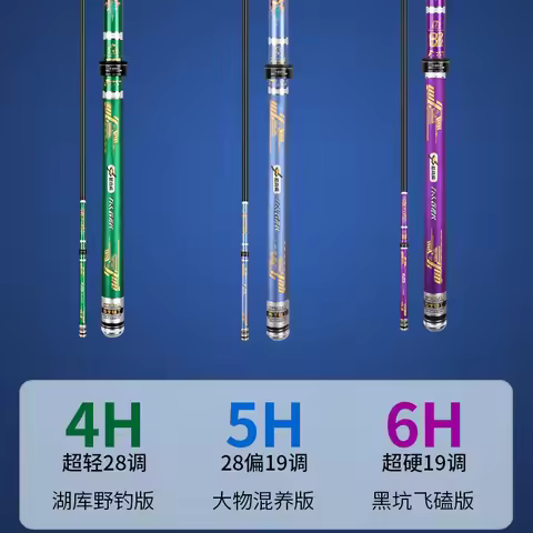 TAIGEK Long-section fishing rod stream rod carp fishing rod taiwan handle fish rod lake river carp F