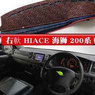 適用于香港版右軑豐田HIACE海獅200系避光墊右舵儀表臺防曬墊改裝