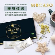 MOCASO Coffee Slimming 摩卡瘦减肥咖啡 (20sechets/Box)