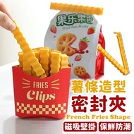 Seal Clip French Fries Shape Snack Food [RS1545]