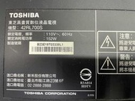 東芝 42RL700S 