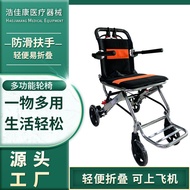 ✿FREE SHIPPING✿Aircraft Wheelchair Folding Lightweight Portable Trolley for the Elderly Traveling on the Plane Manual Wheelchair for the Elderly