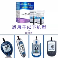 Suitable for Johnson & Johnson Stable Type Blood Sugar Meter Test Strips Times Easy Times Excellent 