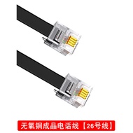 6P4C Four-Core Telephone Cable RJ11 Crystal Head 4P4C Data Cable Industrial Control Equipment Voice 