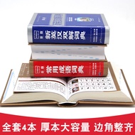 Genuine Junior High School Students Practical New English-Chinese Double-Solution Dictionary Latest 