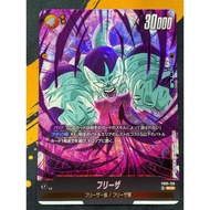 Dragon Ball Super Fusion World FB05-120 SCR Frieza