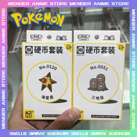 In Stock 151 Collected Gather Pokemon Simplified Chinese Card 151 JU Coin PTCG Gift Box Scarlet and 