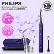 【飛利浦 PHILIPS】加贈HX6063牙刷頭一組三入裝 鑽石靚白音波震動牙刷/電動牙刷 HX9372 迷幻紫/紫鑽版