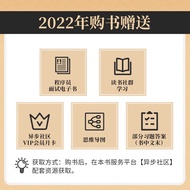 Programming Programming Programming Books People Postal Science Series Programmer Interview Book Alg