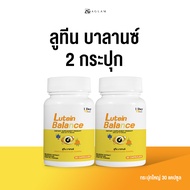 [ 1 Day Vit ] - Lutein Balance - วิตามินสำหรับดวงตา