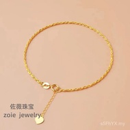 18K Hollow Women's Hemp Rope Bracelet Niche Light Luxury au750 Gold Bracelet Simple Bracelet Twist G